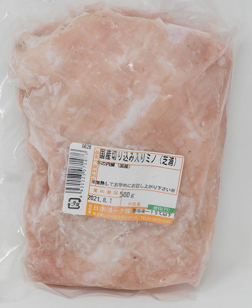 ミノはどこの部位?牛肉?味・食感など特徴やカロリー・栄養価なども紹介! | ちそう