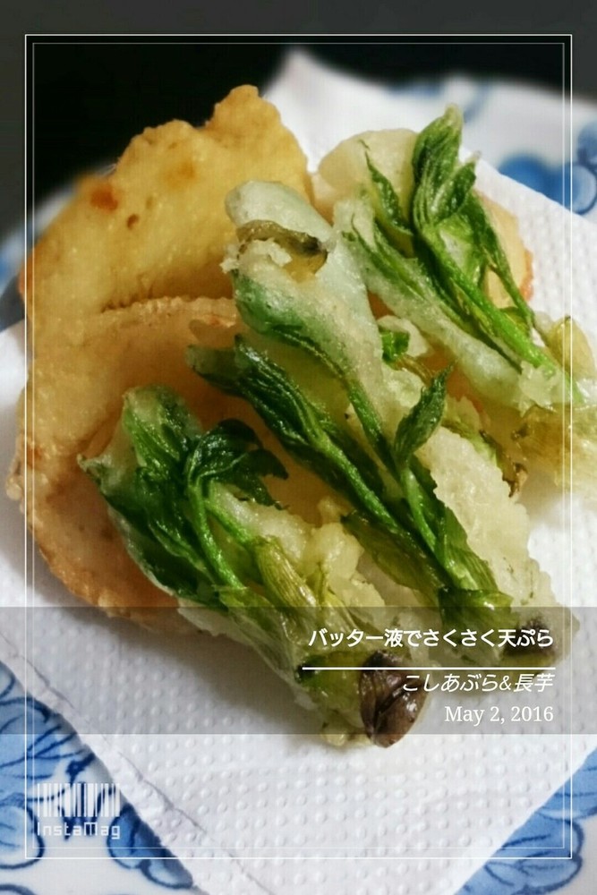 バッター液とは 揚げ物作りに便利 使うデメリットや簡単な作り方も伝授 ちそう