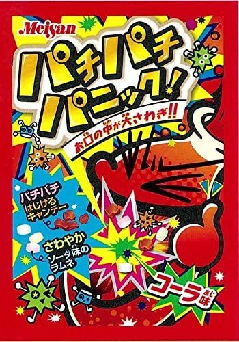 わたパチは生産終了 販売中止した理由は死亡事故 再販情報や類似品についても紹介 ちそう