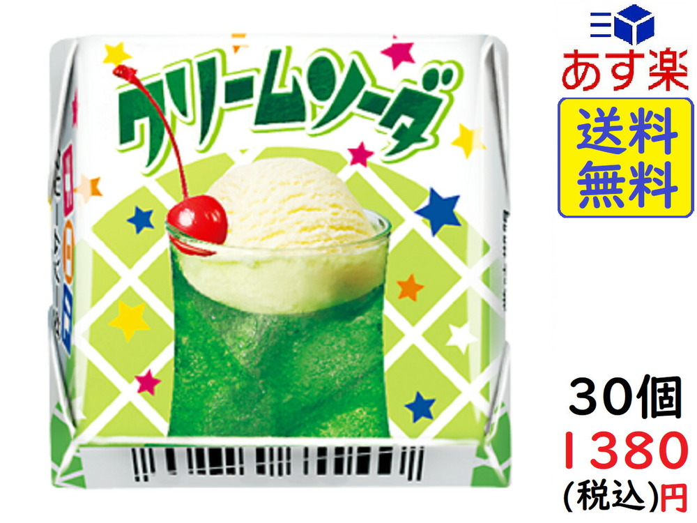 わたパチは生産終了 販売中止した理由は死亡事故 再販情報や類似品についても紹介 ちそう