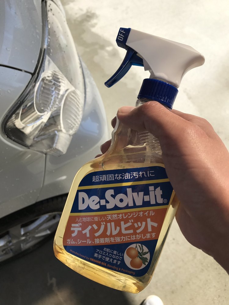 ガムの綺麗な取り方 落とし方は 服 靴 床などについた場合の剥がし方を紹介 ちそう