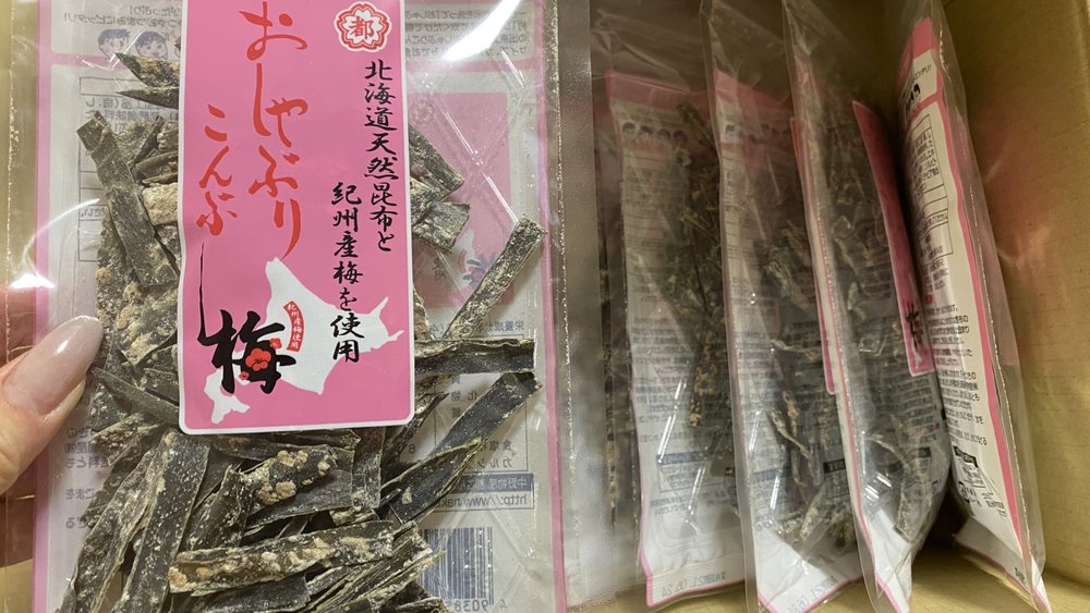 おしゃぶり昆布はダイエット効果ある 痩せる食べ方や食べ過ぎの注意点など紹介 ちそう