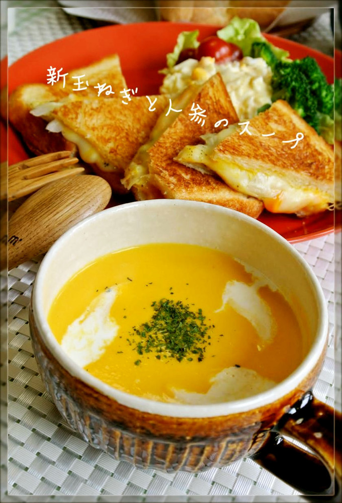 【つくれぽ1000集】野菜スープの人気レシピ22選！殿堂入り＆1位獲得などクックパッドから厳選！ ちそう