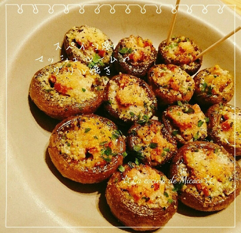 ポークチョップのマッシュルームソース焼き レシピ・作り方