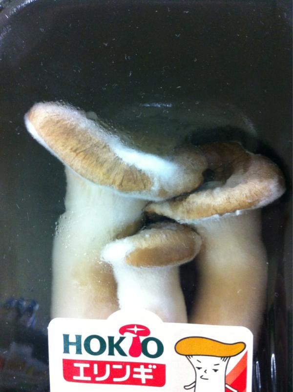 エリンギのカビっぽい白いふわふわが 食べられる 発生防止の保存法も紹介 ちそう