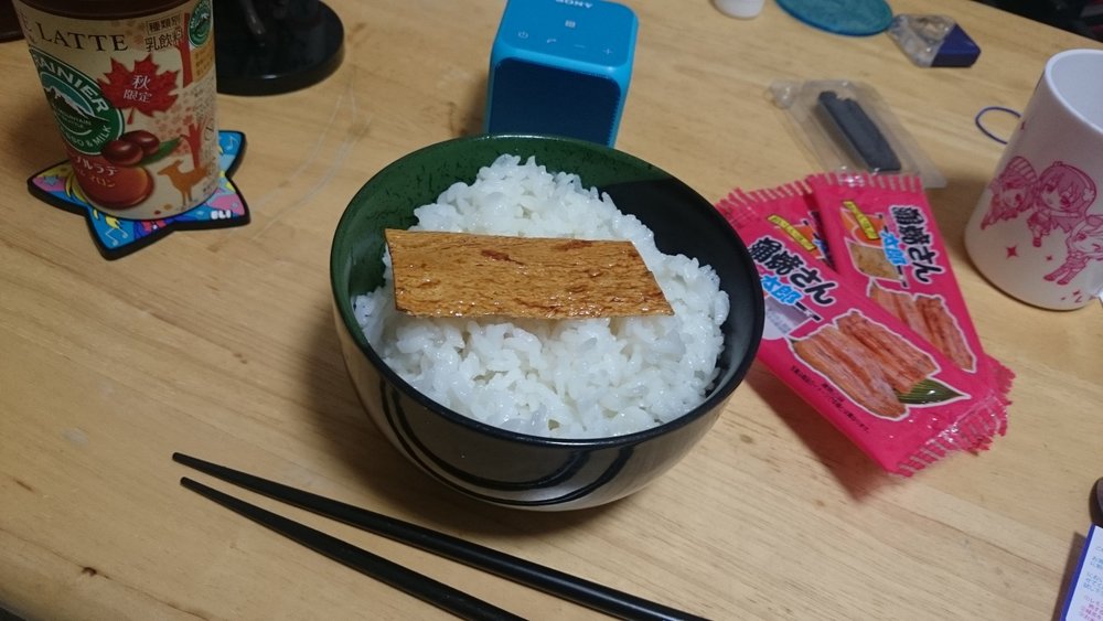 蒲焼さん太郎 1枚 のカロリー 糖質をシリーズ別に比較 ダイエット向きの食べ方も紹介 ちそう