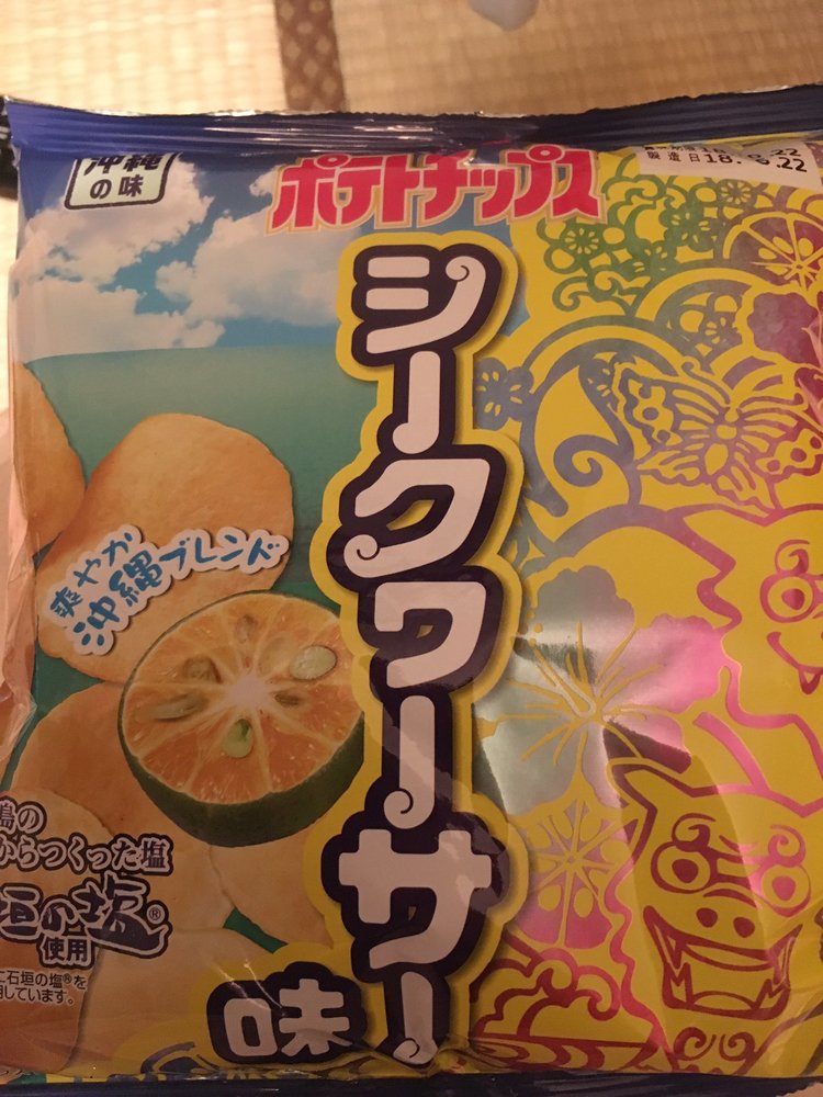 沖縄のコンビニの事情 特徴は 現地で買える限定商品なども紹介 ちそう