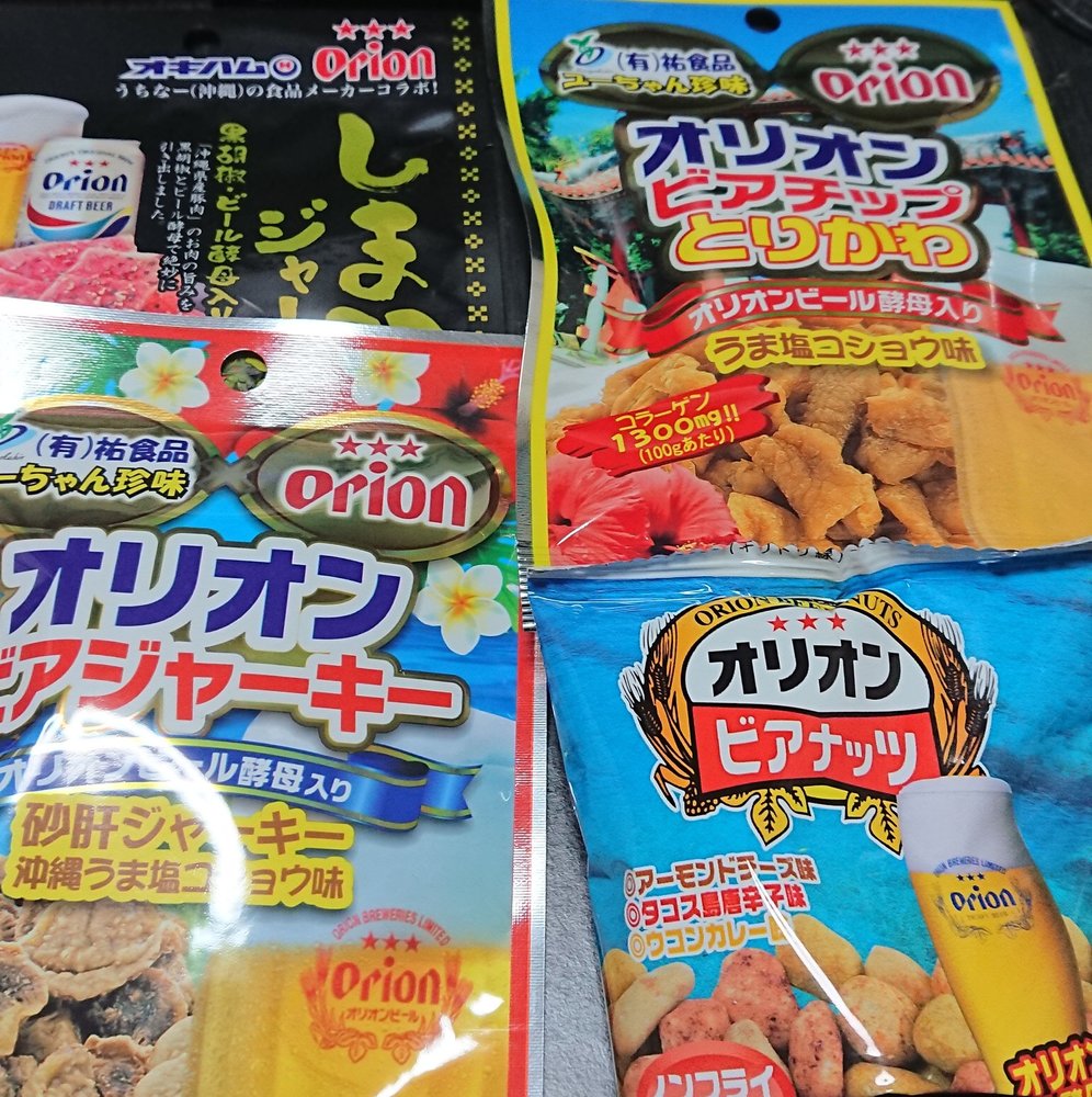 沖縄のコンビニの事情 特徴は 現地で買える限定商品なども紹介 ちそう