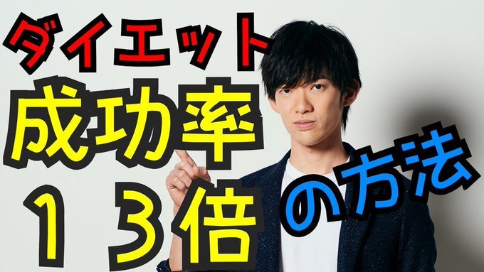 8時間ダイエットを実践した芸能人11選 痩せるのに効果的なやり方も紹介 ちそう