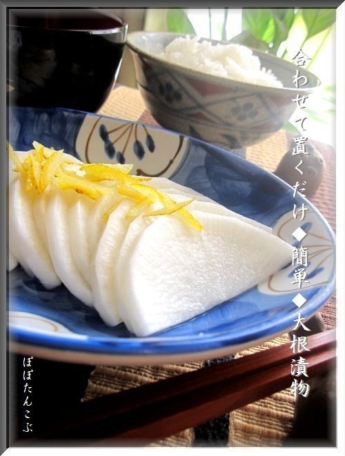 大根がぶよぶよになった 食べられる 復活させる方法や活用レシピも紹介 ちそう