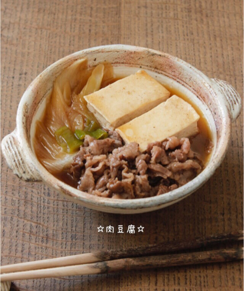 「肉豆腐」と「すき焼き」の違いとは？具材・食べ方など比較して紹介！ ちそう