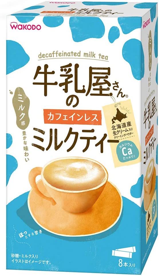 ミルクティーに入ってるカフェイン量は 妊娠中や寝る前に飲んでも大丈夫 ちそう