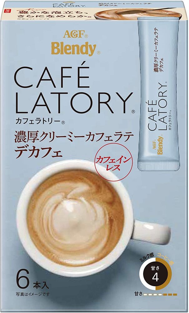 カフェオレ カフェラテが含むカフェイン量は 摂取を抑える飲み方も紹介 ちそう