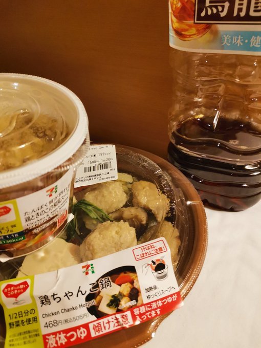 コンビニの消化に良い食べ物ランキングtop10 胃に優しい選び方のポイントを解説 ちそう