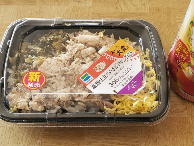 ファミマのダイエット食品のおすすめは 朝 昼 夜の食事メニュー例も紹介 ちそう