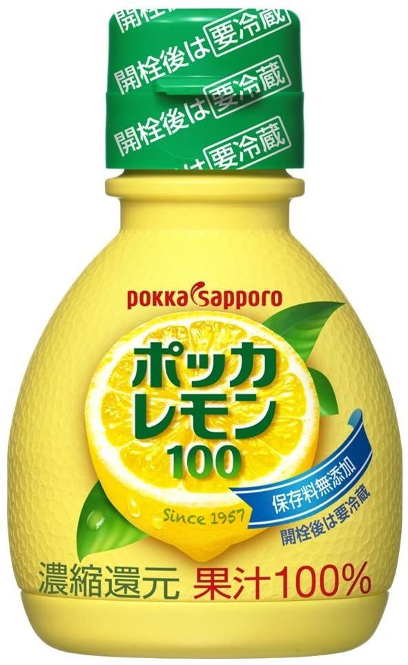 ポッカレモンがカビた 確認方法は 開封後の賞味期限や食べたらどうなるかなど解説 ちそう