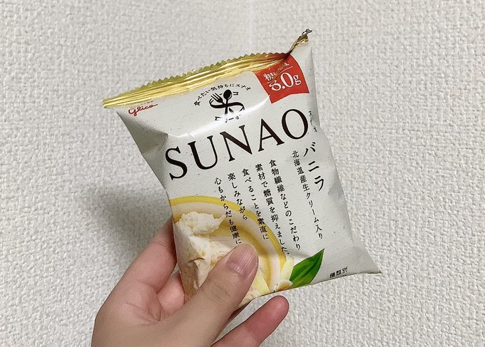 Sunaoのアイスは太る 毎日 夜はng ダイエット中も太らない食べ方も紹介 ちそう