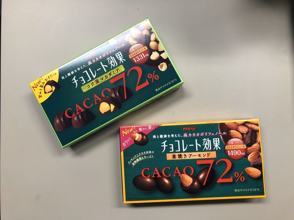 カフェイン含有量 多い順 ランキングtop10 飲み物 食べ物別に紹介 ちそう