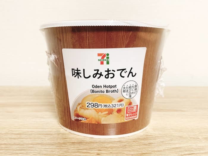 コンビニの低カロリー食品のおすすめ選 ダイエット向きで安いのは ちそう