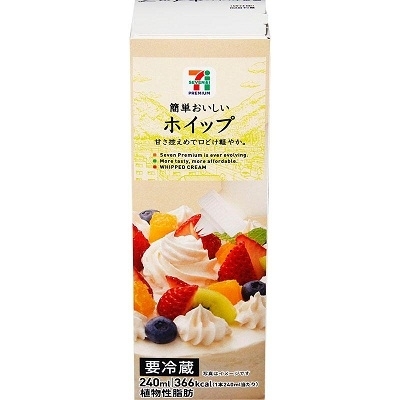 コンビニで生クリームが売ってる店舗は 一番安いのは 代用品の作り方も紹介 ちそう