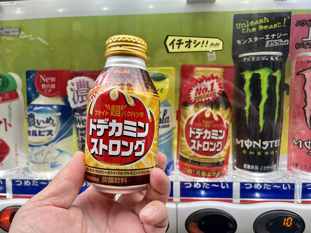 ドデカミンの効果は カフェインなど栄養成分は 体に悪い飲み方も紹介 ちそう