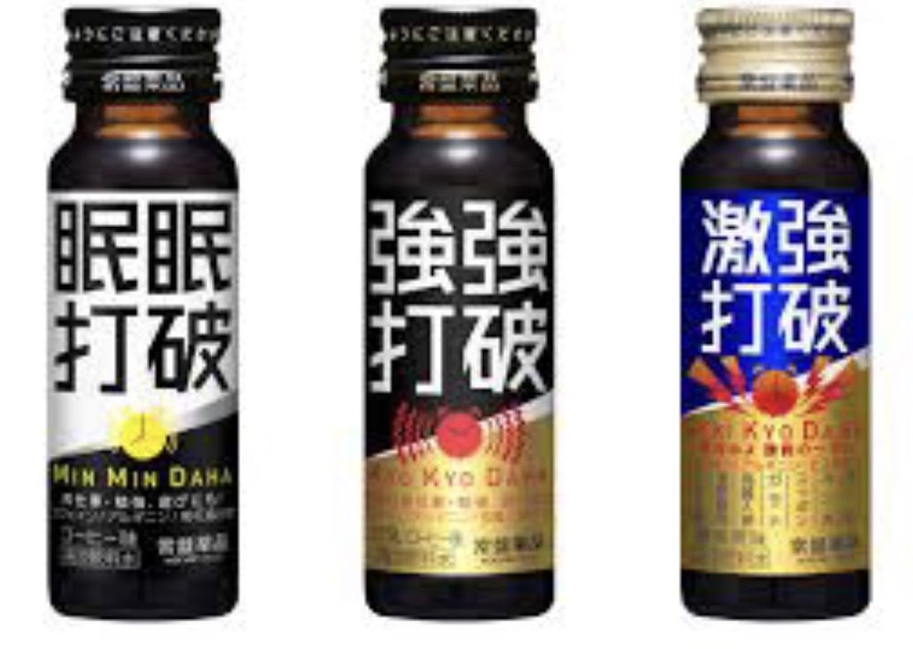 眠眠打破の効果 持続時間は 効くまで何分かかる 副作用なども紹介 ちそう