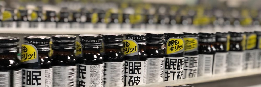 眠眠打破の効果 持続時間は 効くまで何分かかる 副作用なども紹介 ちそう