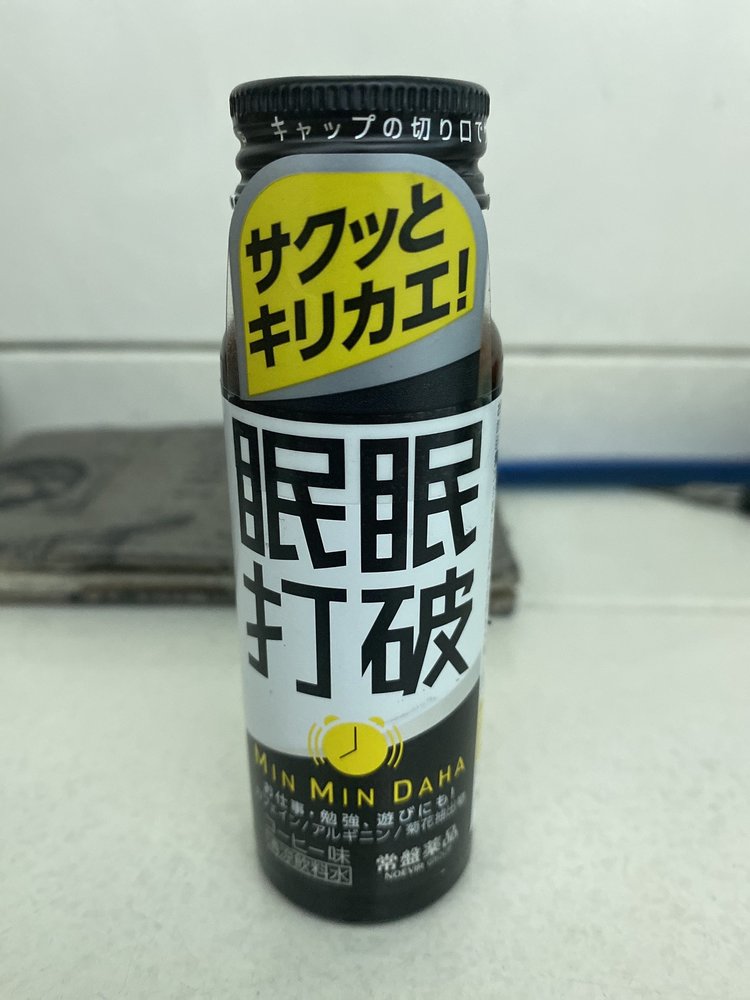 眠眠打破の効果 持続時間は 効くまで何分かかる 副作用なども紹介 ちそう