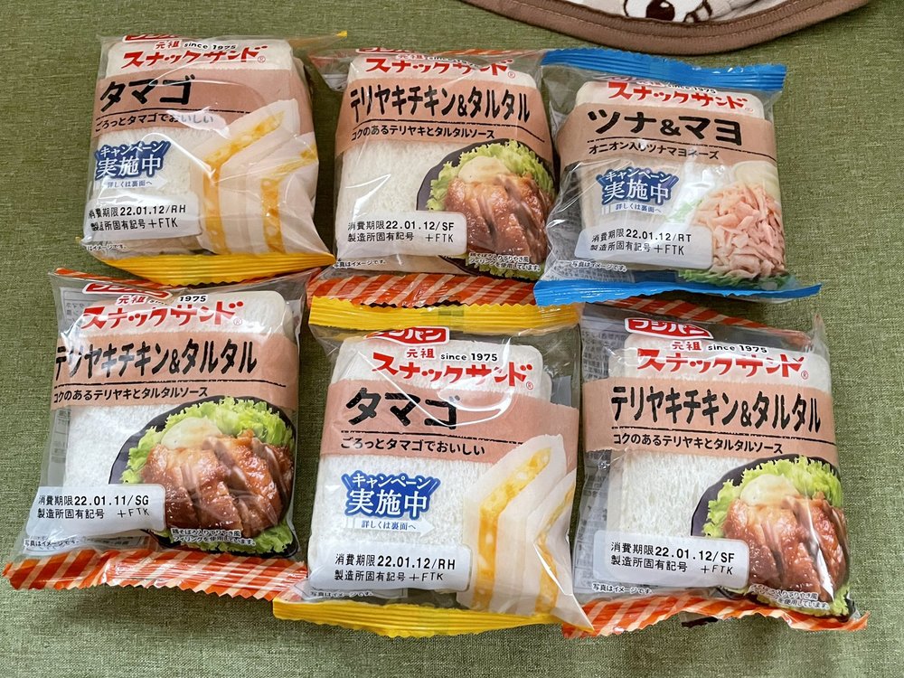 ランチパックは体に悪い 添加物がやばい 社長すら食べない噂は本当 ちそう