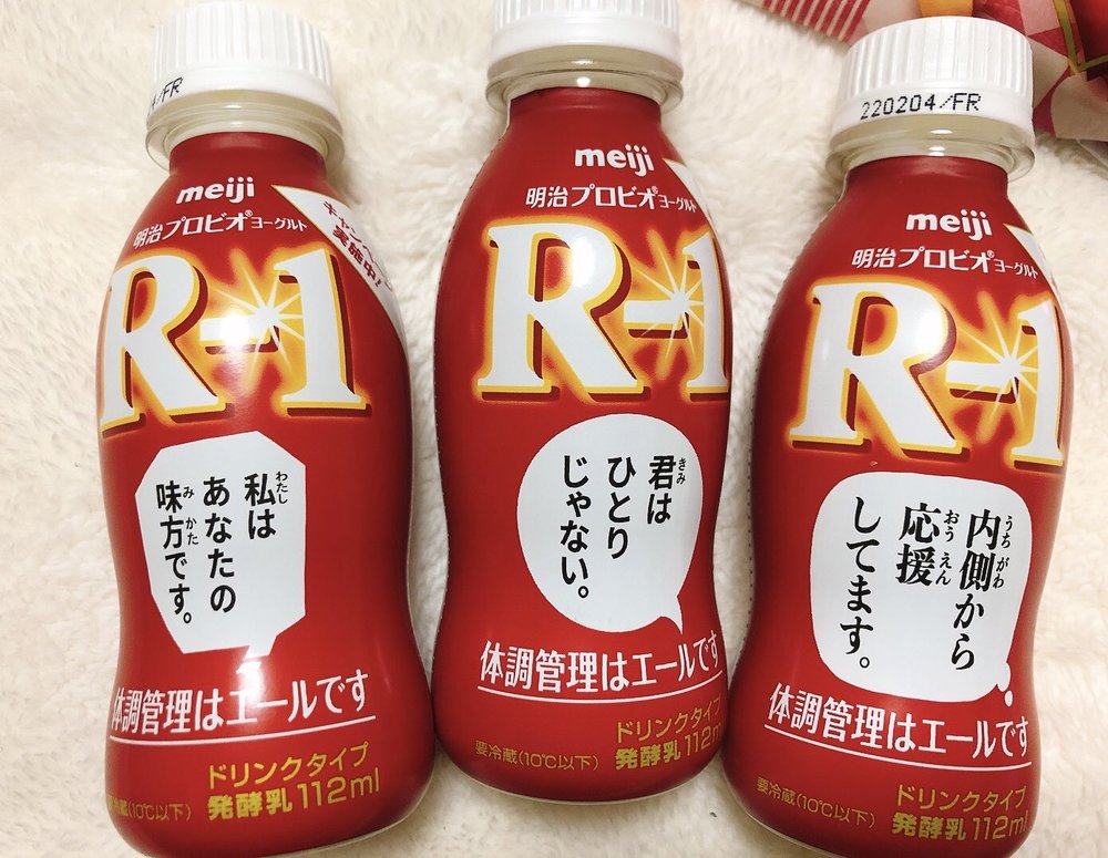 R1ヨーグルトの効果効能 いつから実感する 飲むタイミング 1日何本かも紹介 ちそう