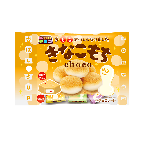 販売終了のお菓子まとめ一覧 22 廃盤 消えた理由とともに紹介 ちそう