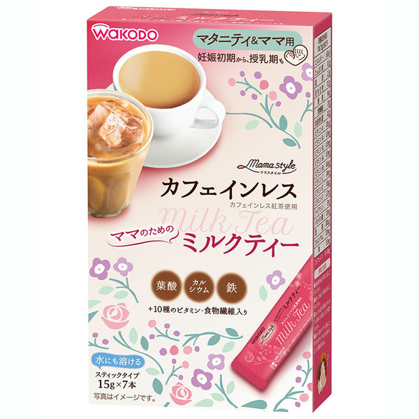 妊娠中はミルクティーng カフェインが危険 何杯まで大丈夫なの ちそう