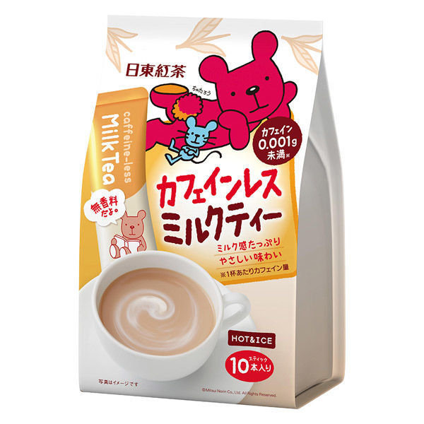 妊娠中はミルクティーng カフェインが危険 何杯まで大丈夫なの ちそう