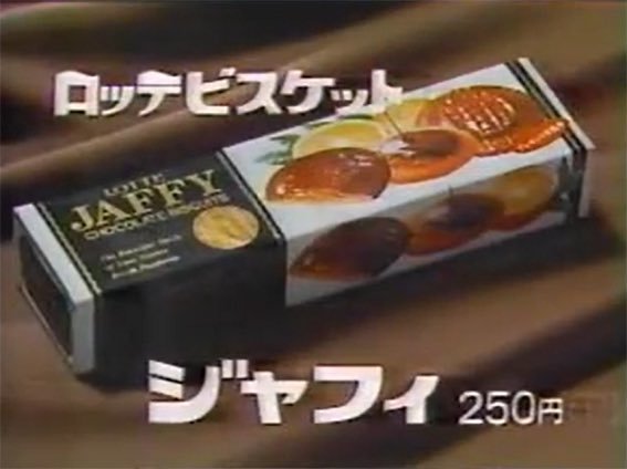 昭和のお菓子ランキングtop40 懐かしの復刻してほしい商品を紹介 ちそう