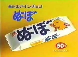 30 40代が懐かしいと思うお菓子ランキングtop 当時人気の駄菓子など紹介 ちそう