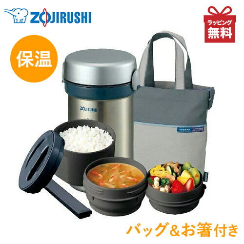 保温弁当箱で食中毒になる恐れあり 夏でも安全な使い方を紹介 ちそう