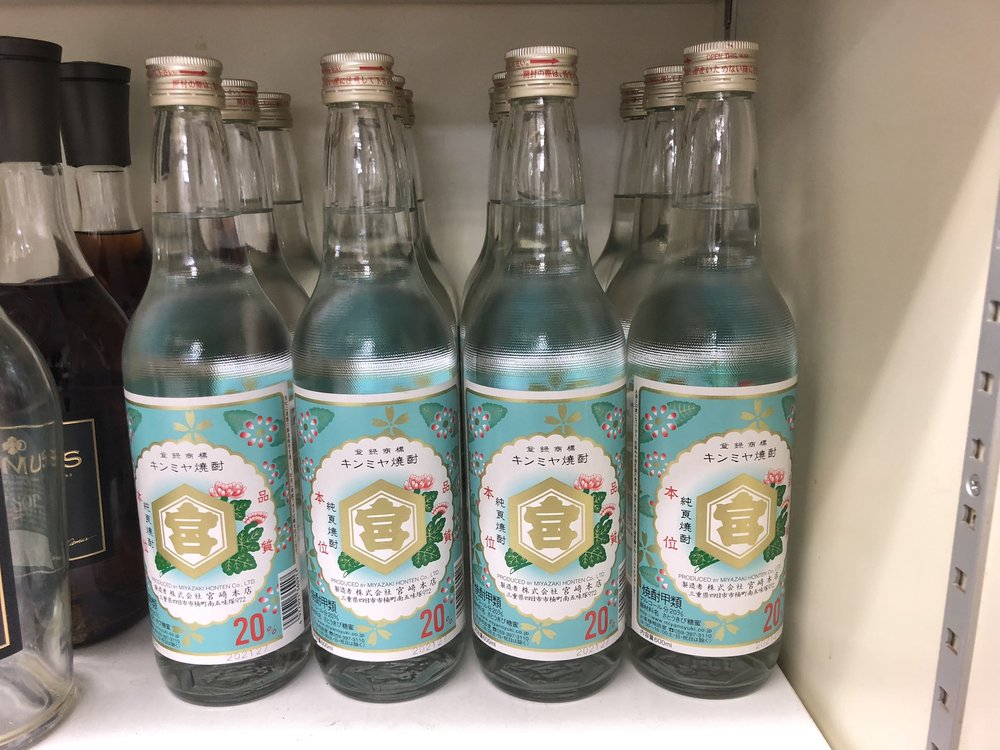 キンミヤ焼酎の味はまずいって本当 口コミや美味しい飲み方を紹介 ちそう