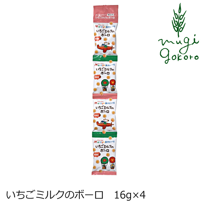 赤ちゃんにたまごボーロはいつから大丈夫 初めての安全な与え方を紹介 ちそう