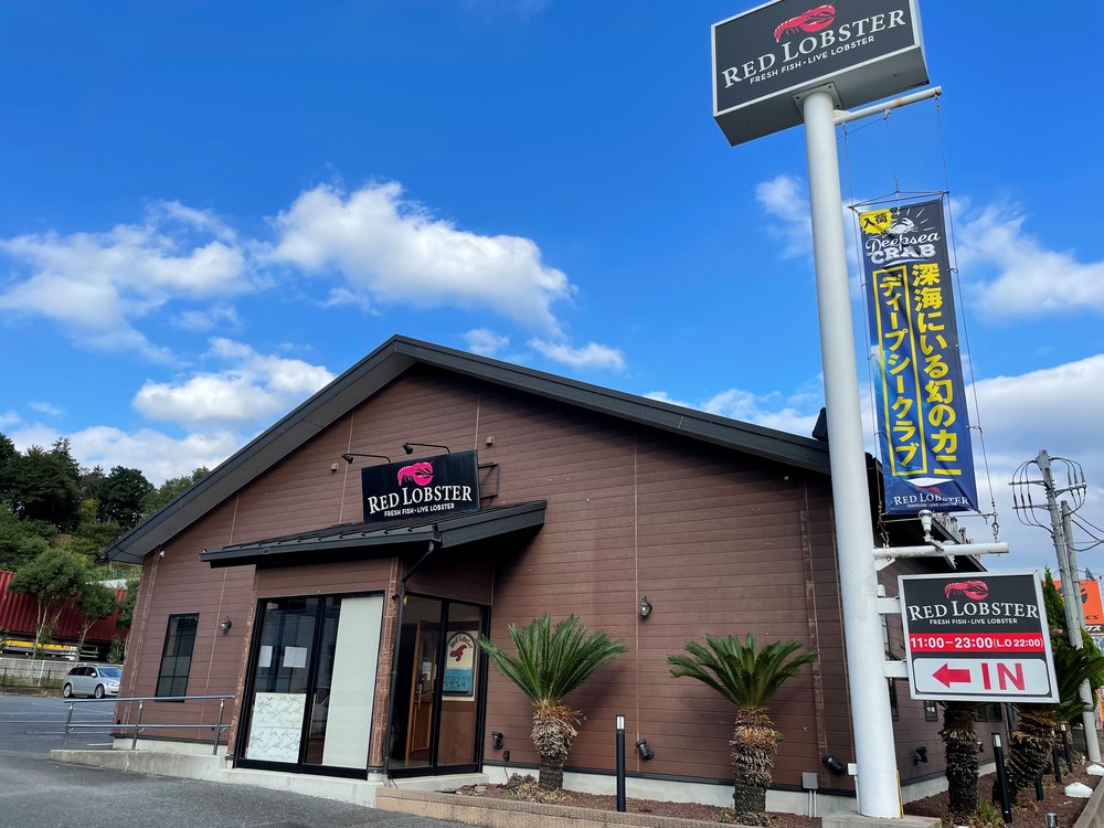 レッドロブスターの誕生日特典が超豪華 グッズやケーキ 予約は必要かも紹介 ちそう