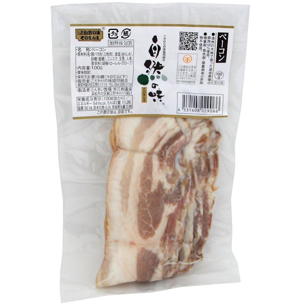 市場 グリーンマーク 国産豚肉使用ベーコン60g：信州ハム公式オンラインショップ