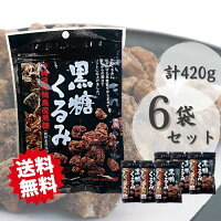 トランス脂肪酸を含まないお菓子おすすめ7選 なぜ体に悪いのかも解説 ちそう