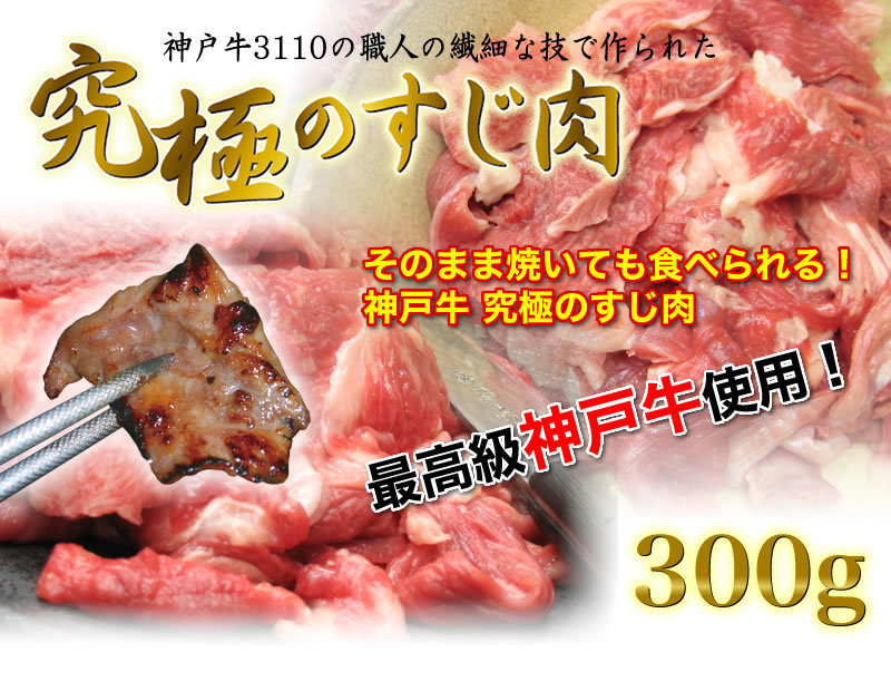 牛すじ肉はスーパーに売ってない どこで買える 値段や安い販売店を紹介 ちそう