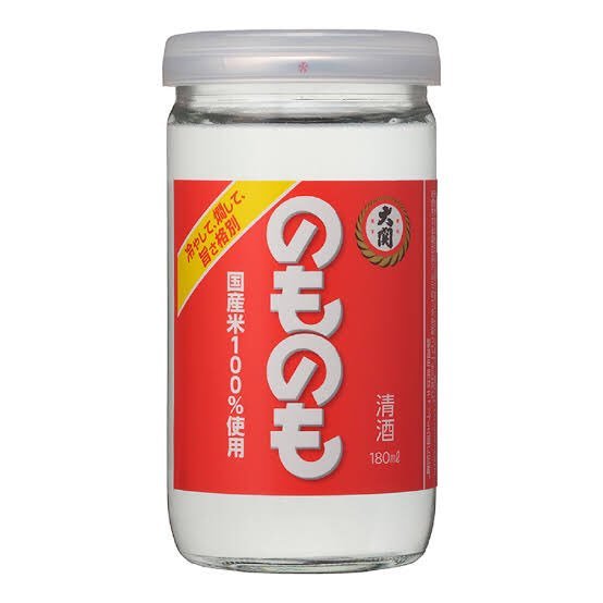 日本酒のまずい銘柄ランキングtop7 鬼ごろし ワンカップはやばい ちそう