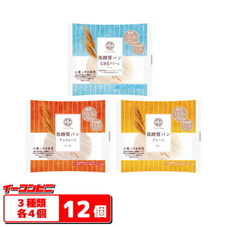 コストコのパンのカロリー 糖質一覧 太りにくい食べ方も紹介 ちそう