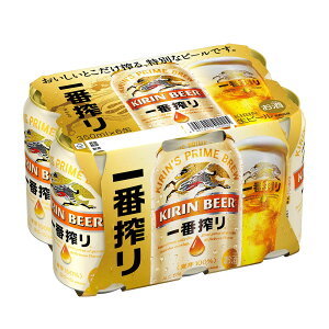 ビールの値段は コンビニ スーパーで安いのは サイズ 銘柄別に一覧で比較 ちそう