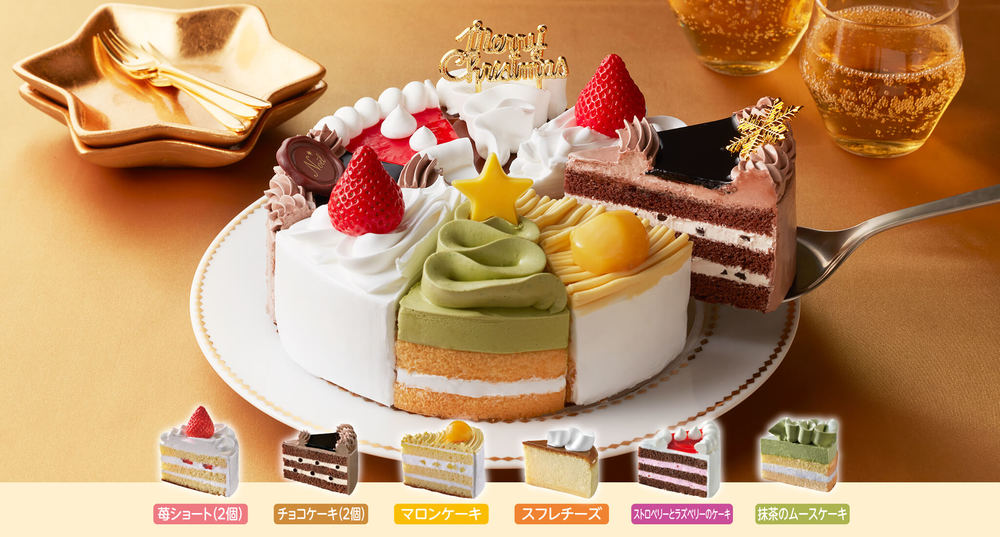 ヤマザキのクリスマスケーキはまずい 口コミは シャトレーゼとどっちが良い ちそう