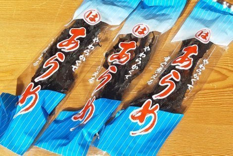 あらめとはどんな海藻？ひじき・昆布との違いは？栄養など特徴を紹介！ | ちそう