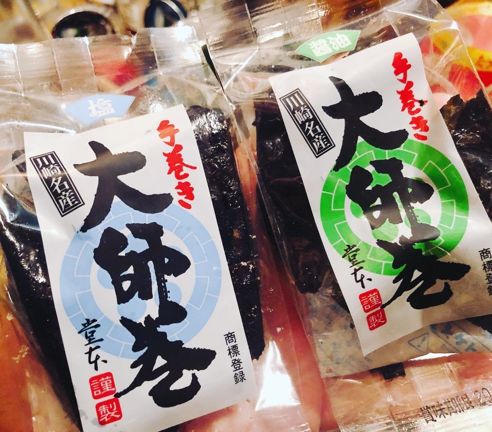 川崎銘菓 堂本製菓 大師巻 36袋入り 塩 醤油 MIX 【公式通販】